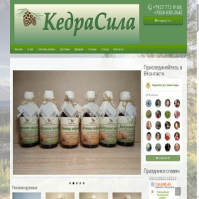 Скриншот главной страницы сайта kedro-dar.ru