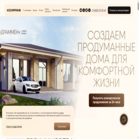 Скриншот главной страницы сайта kedrpro.com