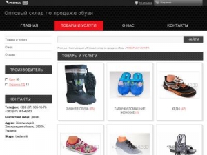 Скриншот главной страницы сайта kedu.com.ua