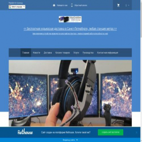 Скриншот главной страницы сайта keelog.nethouse.ru