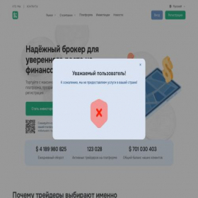 Скриншот главной страницы сайта keentro.info