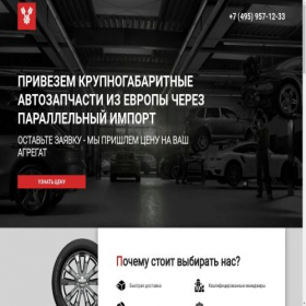 Скриншот главной страницы сайта keepauto.ru