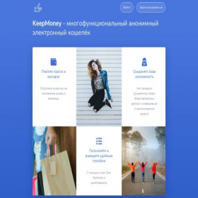 Скриншот главной страницы сайта keepmoney.world