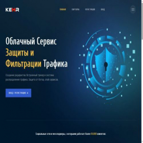 Скриншот главной страницы сайта kehr.io