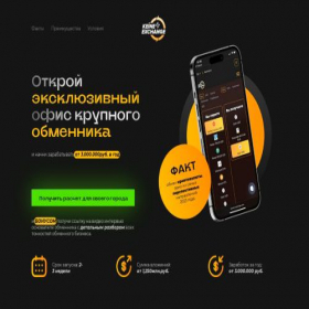 Скриншот главной страницы сайта keine.group