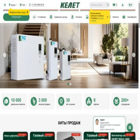 Скриншот главной страницы сайта kelet.kz