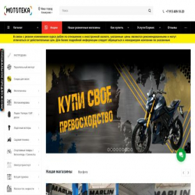 Скриншот главной страницы сайта kemerovo.mototeka.su