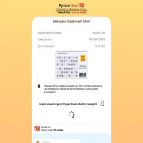 Скриншот главной страницы сайта kemn.great942gift.cfd