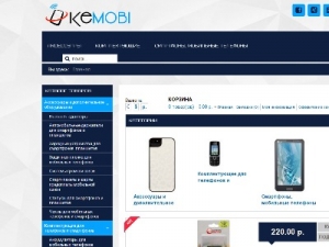 Скриншот главной страницы сайта kemobi.ru