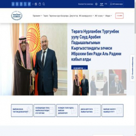 Скриншот главной страницы сайта kenesh.kg