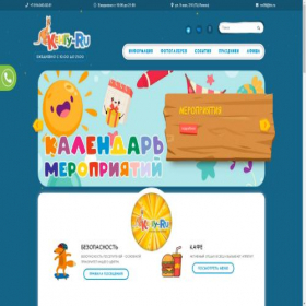 Скриншот главной страницы сайта kengu-ru.ru