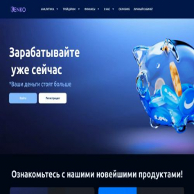 Скриншот главной страницы сайта kenkoinvest.com