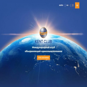 Скриншот главной страницы сайта kent-business.club