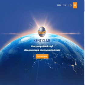 Скриншот главной страницы сайта kent.club