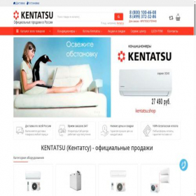 Скриншот главной страницы сайта kentatsu.shop