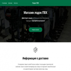 Скриншот главной страницы сайта kentavr-mot.online