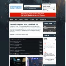Скриншот главной страницы сайта kentos311.ucoz.com