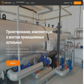 Скриншот главной страницы сайта keoyufo.ru