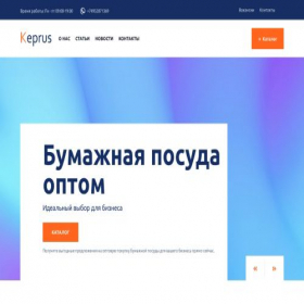 Скриншот главной страницы сайта keprus.ru