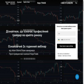 Скриншот главной страницы сайта kepstrade.com