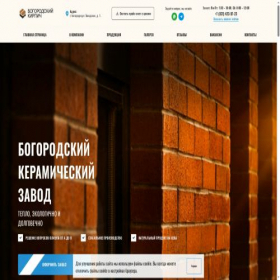 Скриншот главной страницы сайта keram-kirpich.ru