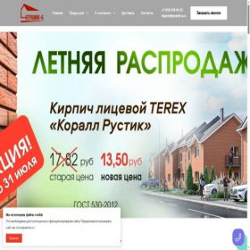 Скриншот главной страницы сайта keramik-a.ru