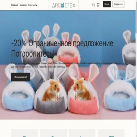 Скриншот главной страницы сайта keramzit-zakaz.ru