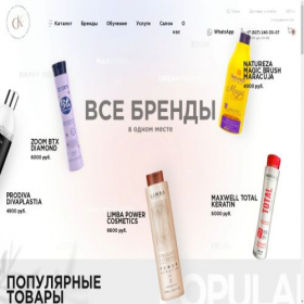 Скриншот главной страницы сайта keratin-center.ru