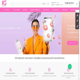 Скриншот главной страницы сайта keratinstore.ru