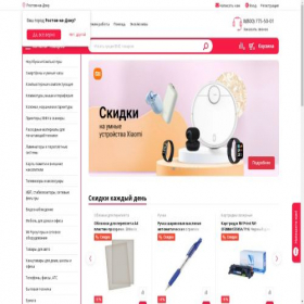 Скриншот главной страницы сайта kerch.korallmicro.ru