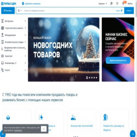 Скриншот главной страницы сайта kerch.pulscen.ru