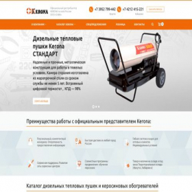 Скриншот главной страницы сайта keronapro.ru