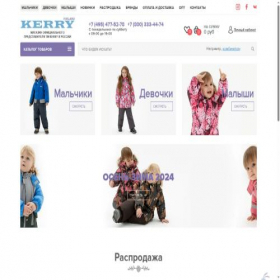 Скриншот главной страницы сайта kerry-kids.ru