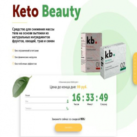 Скриншот главной страницы сайта ketobeuty.goodsalediscount.com