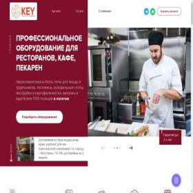 Скриншот главной страницы сайта key-t.com