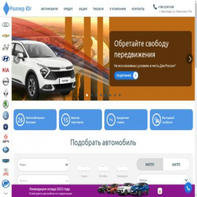 Скриншот главной страницы сайта key-ug.ru