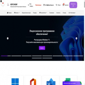 Скриншот главной страницы сайта keycheap.ru