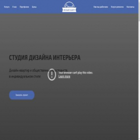 Скриншот главной страницы сайта keycomfort.ru
