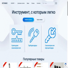Скриншот главной страницы сайта keyimmo.info