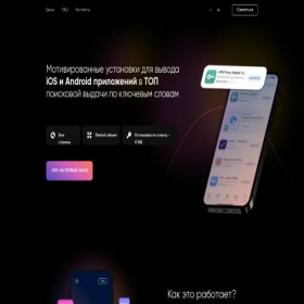 Скриншот главной страницы сайта keyinstalls.top