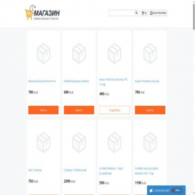 Скриншот главной страницы сайта keys-softi.exaccess.com