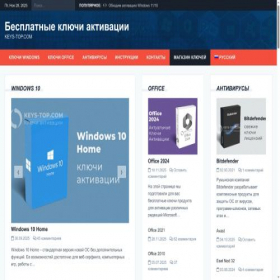 Скриншот главной страницы сайта keys-top.com