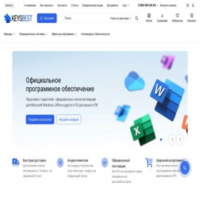 Скриншот главной страницы сайта keysbest.ru