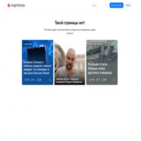 Скриншот главной страницы сайта keyskiskav.mirtesen.ru