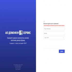 Скриншот главной страницы сайта keyspret.site