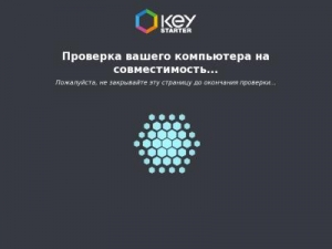 Скриншот главной страницы сайта keystronline.ru