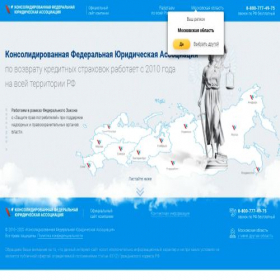 Скриншот главной страницы сайта kf-ua.ru
