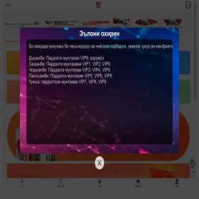 Скриншот главной страницы сайта kfc808.com