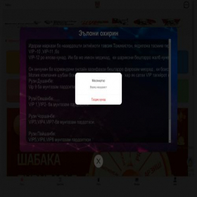 Скриншот главной страницы сайта kfc996.com