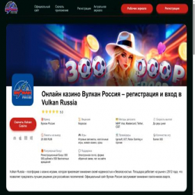 Скриншот главной страницы сайта kfckuponi.ru